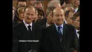 Панихида по Ельцину ТВ эфир 2007