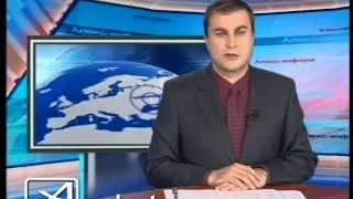 Лже минирование ОГА