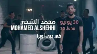 Mohamed AlShehhi Live at Dubai Opera