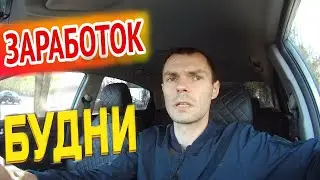 Что с заказами по будням?