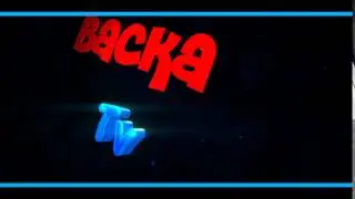 Новое интро №2