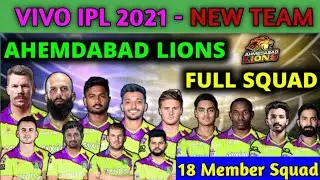 IPL 2022 -AHMADABAD LION SQUAD | AHMADABAD LION SQUAD IPL 2022