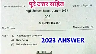 State Open School 10th English Paper 2023 solution/MPSOS 10th English 2023 paper answer