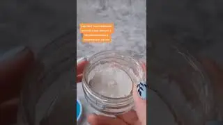 ПИГМЕНТНЫЕ ПЯТНА. ПИГМЕНТАЦИЯ. Сибирское здоровье (Siberian wellness) пилинг.