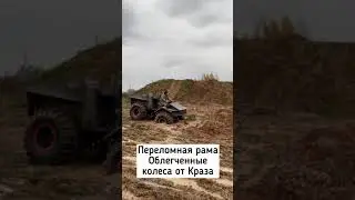 Испытание РОВ-ВАЛ. Вездеход Юкон 4х4
