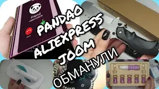 33 parcels/unpacking from Joom, Pandao, and Aliexpress (scammed😒)