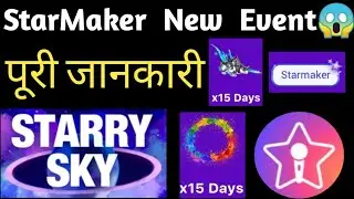 StarMaker || Starmaker New Event || Starmaker Event Starry Sky || SM New Event Starry Sky | SumiTech