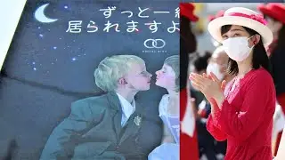 HIH Princess Kako ＆ little lovers 佳子内親王殿下