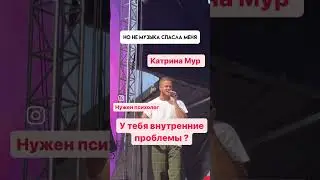 Музыканты и терапия ! 