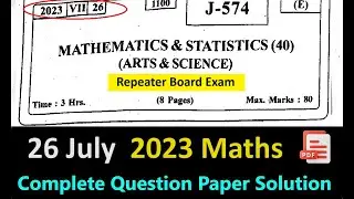 Mathematics 2023 HSC Repeater Board Exam Question Paper Solution | Complete Solution Maharashtra