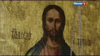 Монах