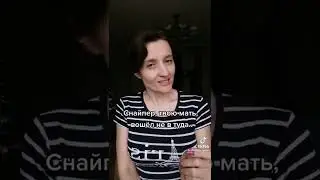 История из личной жизни про снайпера который попал не вту дырочку