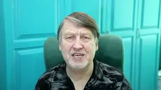 Начало