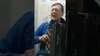 Одна из самым популярных песен Растеряева.. 