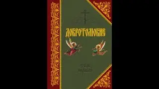 04  Марк Подвижник