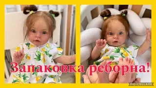 Малышка Сью-Сью готова/запаковка реборна/Packing reborn /baby is ready to go to mommy/Reborn Sue-Sue