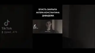 ‪@konstantindavidov2957‬