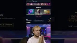 Скам от EPICLOOT 