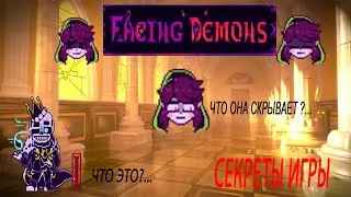 Файлы Facing Demons Что скрыто? Что от нас скрывает StoryShift Чара?| Undertale: Facing Demons| #2