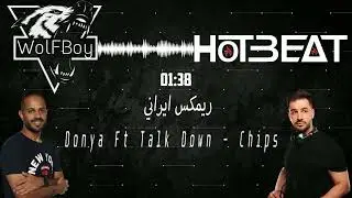 Donya Ft Talk Down - Chips ( ريمكس ايراني ) || DJ HotBeat & Dj WolFBoy