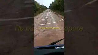 Дождя никто не ждал