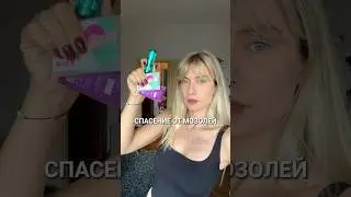 Нет — стёртым ногам! Нашла лучшие пластыри #кашрасскажет #обувь
