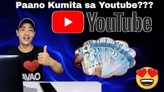 Paano Kumita ng Pera sa Youtube 2020