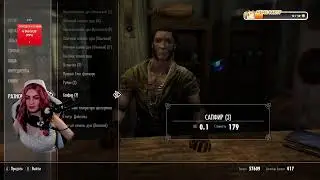 Skyrim | Первое прохождение | Cтрим 34