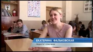 Династия педагогов гордость Крымского района