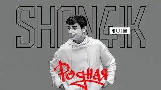 Shon4ik - РОДНАЯ (2024) New Rap