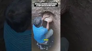 Проход в подземелье с тайнами нашли рабочие
