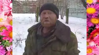 Гавняные праздники! ПОЗДРАВЛЕНИЕ бомжа