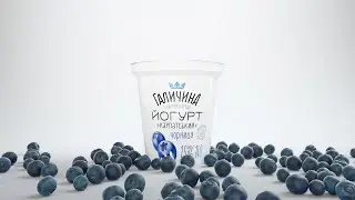 3D product animation 