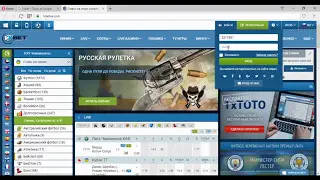Отчет за 12.05.2017 | BET-EXPRESS.INFO