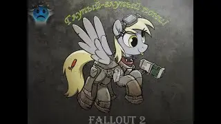Fallout 2 за глупого-глупого пони! 03-2 Печальная развязка