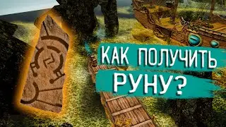 Пробужденный Запретный остров. Полное прохождение на руну | Кабал Онлайн (EU)
