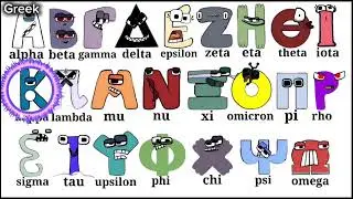 Alphabet lore song compilation REMASTERED