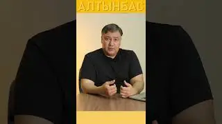 Purchase from Minister Arinov 