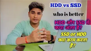 HDD vs SSD क्या होता है?🤔HDD or SSD में और क्या अंतर है?🤟SSD or HDD में से कौन लेना चाहिए ?