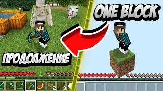 One Block Minecraft PE продолжение/ новый уровень/карта скайблок