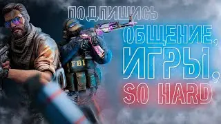 ГРИНД КАРТИШКИ, ПОДПИСЫВАЙСЯ, КАЖДЫЕ 20 ЛАЙКОВ НА СТРИМЕ РОЗЫГРЫШ, ВЕБКА И ОБЩЕНИЕ
