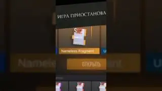 чтооооо аркана #видео #шортс #правда