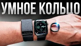 Smart Ring or Smart Watch | A Month with Ultrahuman Ring AIR