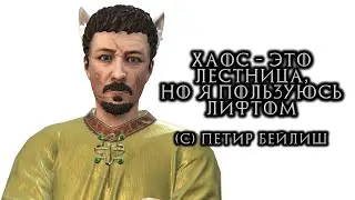 Семь королевств через браки и интриги в Crusader Kings 3