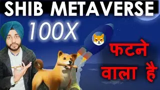 🔴BREAKING: SHIBA INU METAVERSE LAUNCH | Shib Shibarium | Shiba Price Prediction 2022 | Crypto News