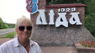 Беларусь!город Лида! Лидский Замок!Комнаты Пыток !Комнаты Извращений !Радоваться не  Перерадоваться