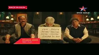 Golmaal again Next in Star gold