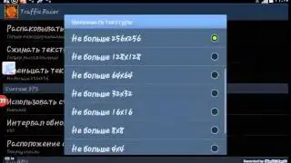 топ 6 лучших программ для улучшение Андроида