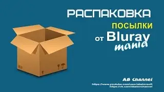 Посылка от Bluraymania#2