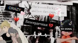 Переписка: 